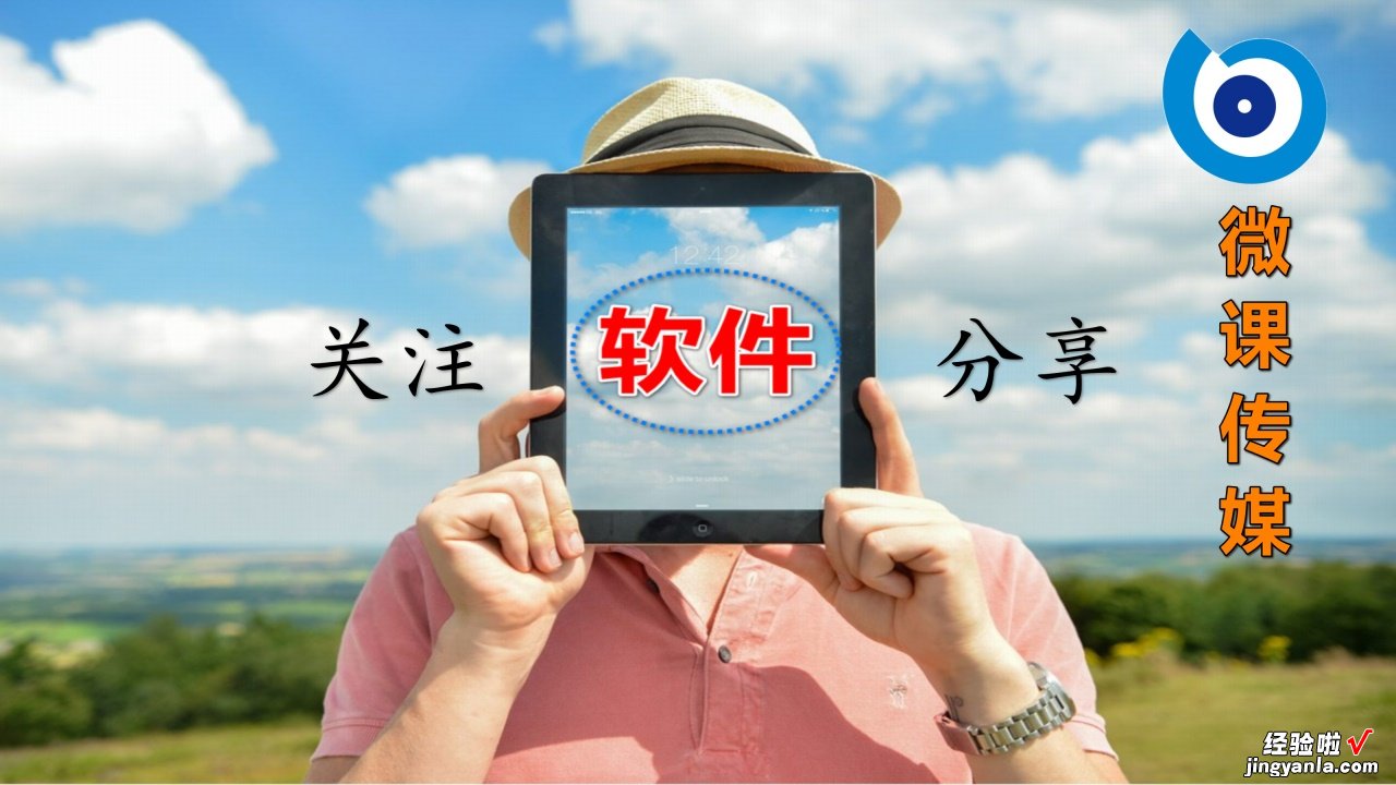 如何制作照片拼图？选择一个好用的拼图制作软件，3分钟搞定