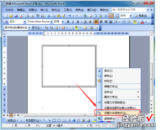 word里面怎么制作名片 word文档中怎么设计名片