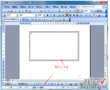 word里面怎么制作名片 word文档中怎么设计名片