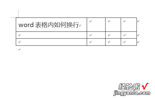 怎样将word设置表格里面内容自动换行 word表格内字如何换行