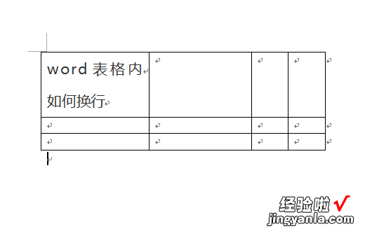 怎样将word设置表格里面内容自动换行 word表格内字如何换行