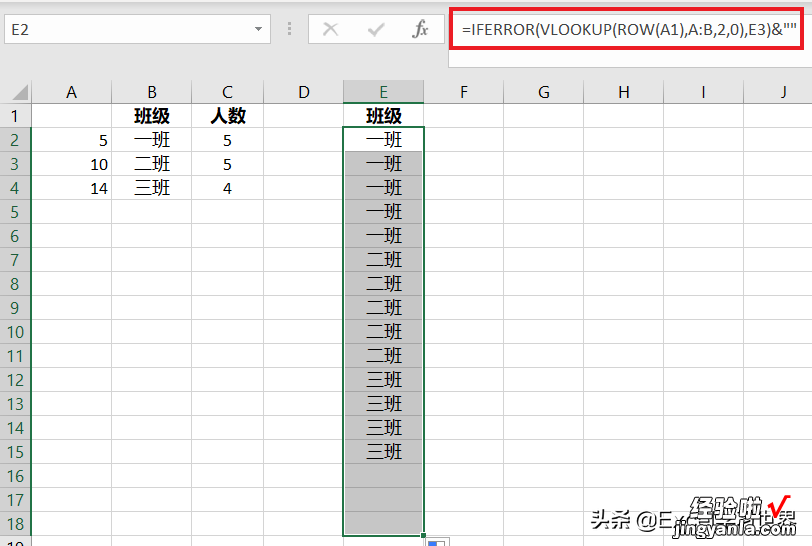 Excel – 在一列中，按规定的次数依次重复显示每个单元格内容