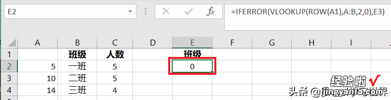 Excel – 在一列中，按规定的次数依次重复显示每个单元格内容