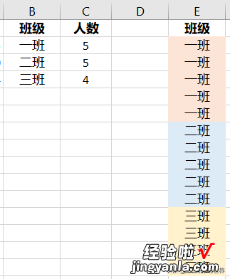 Excel – 在一列中，按规定的次数依次重复显示每个单元格内容