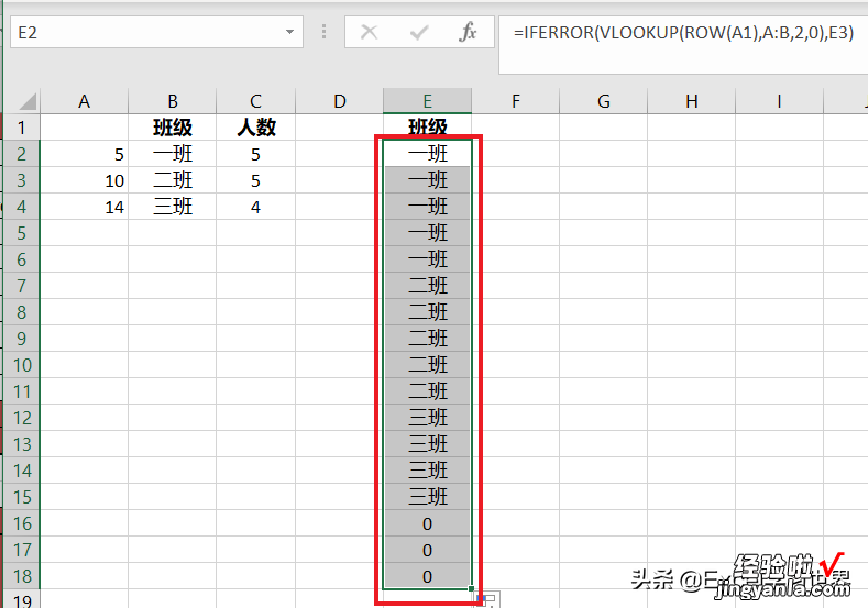 Excel – 在一列中，按规定的次数依次重复显示每个单元格内容