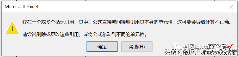 使用数据有效性制作动态可搜索的下拉菜单