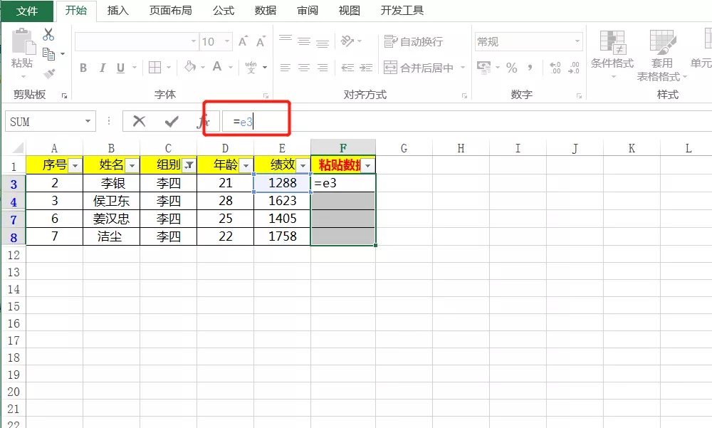 筛选状态下复制粘贴数据总出错，学会Ctrl+Enter快捷键两步化解