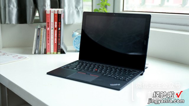 到底是笔记本还是平板？ThinkPad X1 平板笔记本体验