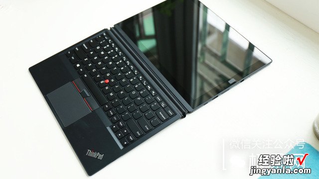 到底是笔记本还是平板？ThinkPad X1 平板笔记本体验