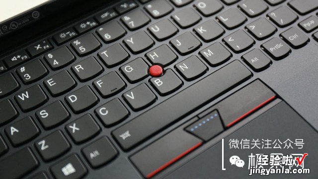 到底是笔记本还是平板？ThinkPad X1 平板笔记本体验