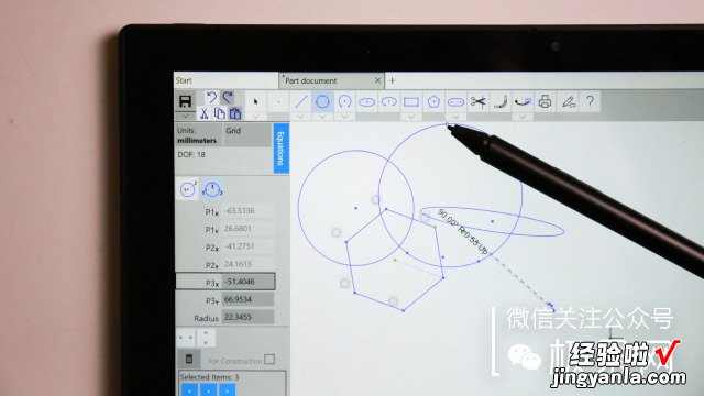 到底是笔记本还是平板？ThinkPad X1 平板笔记本体验