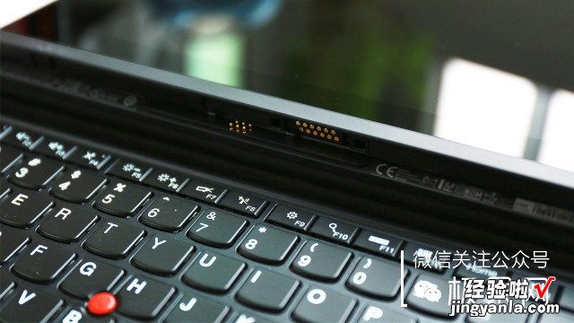 到底是笔记本还是平板？ThinkPad X1 平板笔记本体验