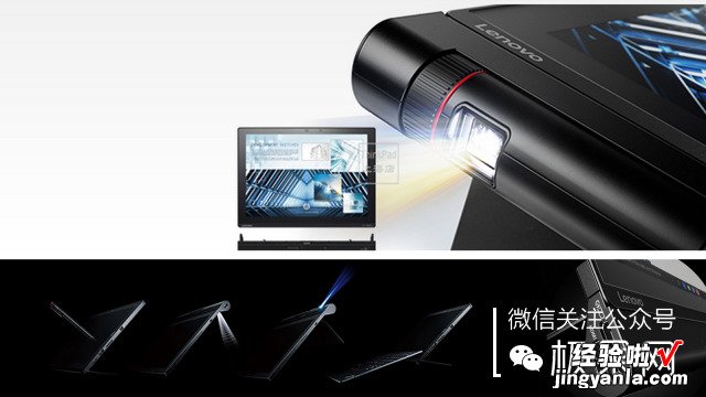 到底是笔记本还是平板？ThinkPad X1 平板笔记本体验