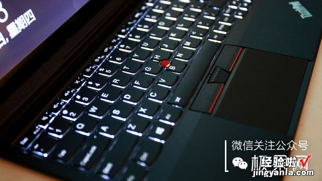 到底是笔记本还是平板？ThinkPad X1 平板笔记本体验