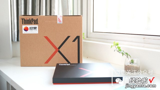 到底是笔记本还是平板？ThinkPad X1 平板笔记本体验