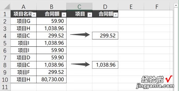 筛选后的数据，如何对应进行粘贴？