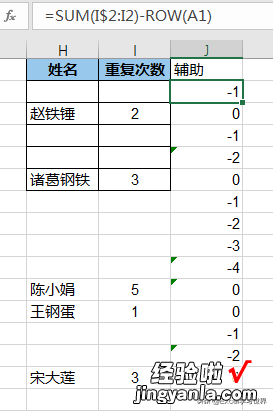 按规定的次数复制单元格，只要记住这个简单的 Excel 公式套路