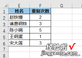 按规定的次数复制单元格，只要记住这个简单的 Excel 公式套路