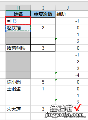 按规定的次数复制单元格，只要记住这个简单的 Excel 公式套路