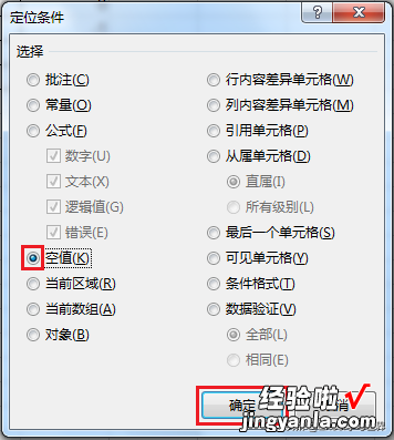 按规定的次数复制单元格，只要记住这个简单的 Excel 公式套路