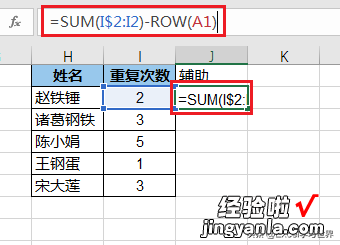 按规定的次数复制单元格，只要记住这个简单的 Excel 公式套路