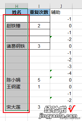 按规定的次数复制单元格，只要记住这个简单的 Excel 公式套路