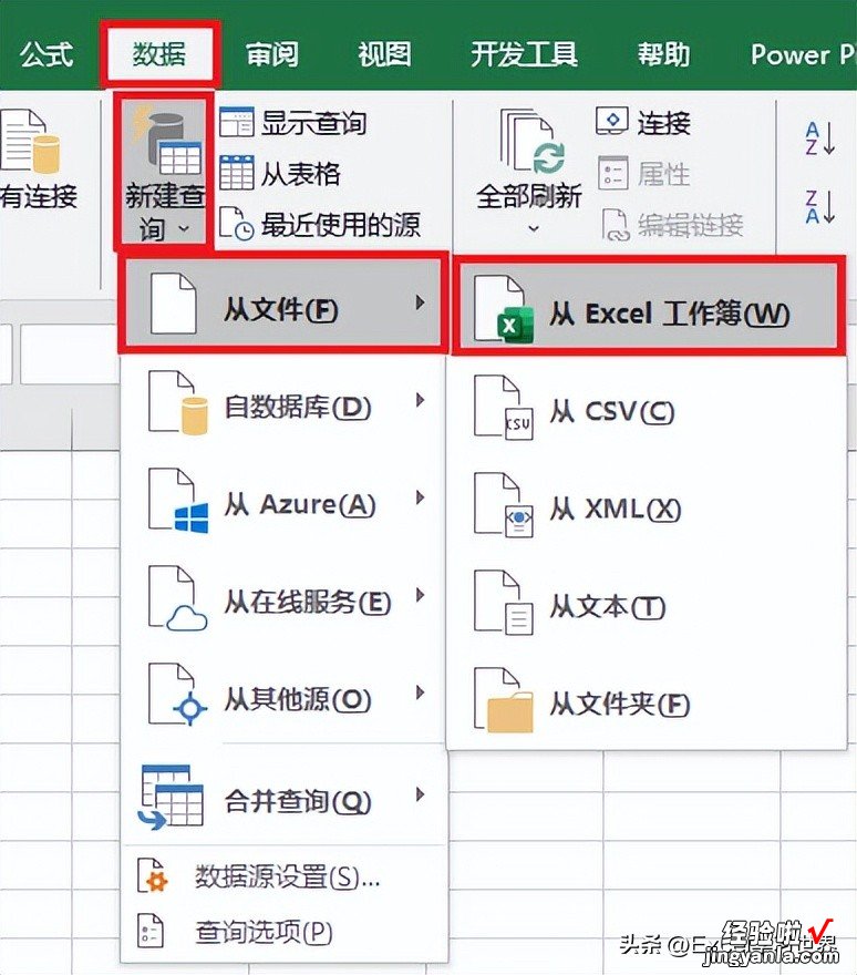 如何按照 Excel 中的目录，从多个工作表中查找出完整数据？