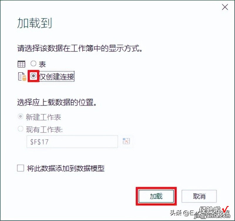 如何按照 Excel 中的目录，从多个工作表中查找出完整数据？