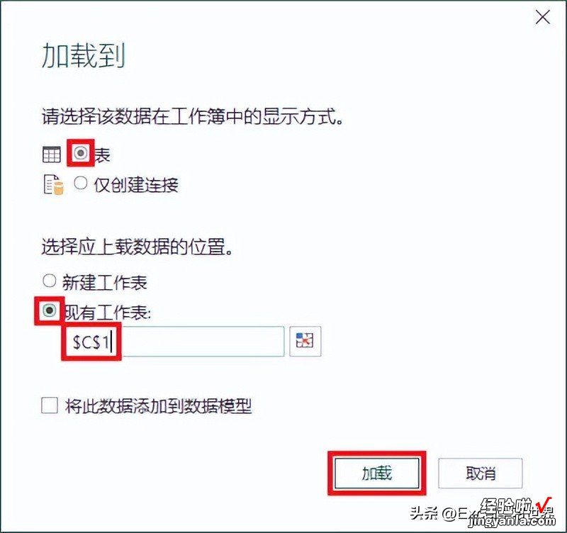 如何按照 Excel 中的目录，从多个工作表中查找出完整数据？