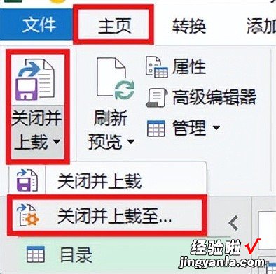 如何按照 Excel 中的目录，从多个工作表中查找出完整数据？