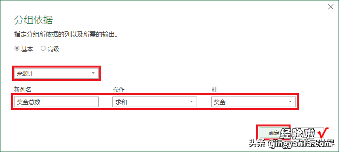 当 Excel 既有合并单元格，又要分类汇总，这种躺平的方法屡试不爽