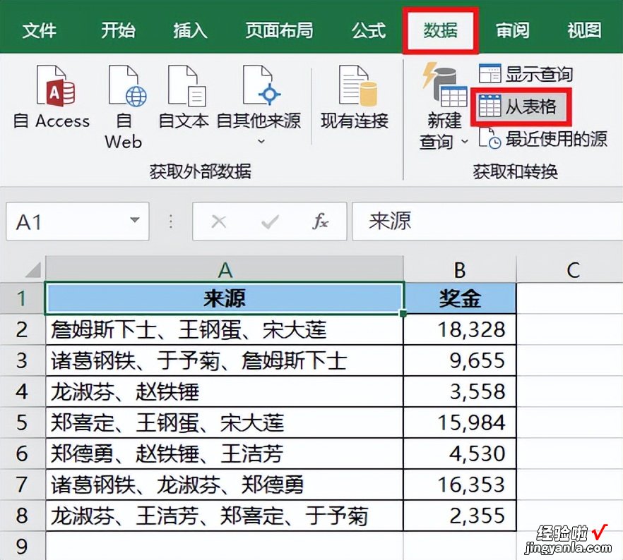 当 Excel 既有合并单元格，又要分类汇总，这种躺平的方法屡试不爽