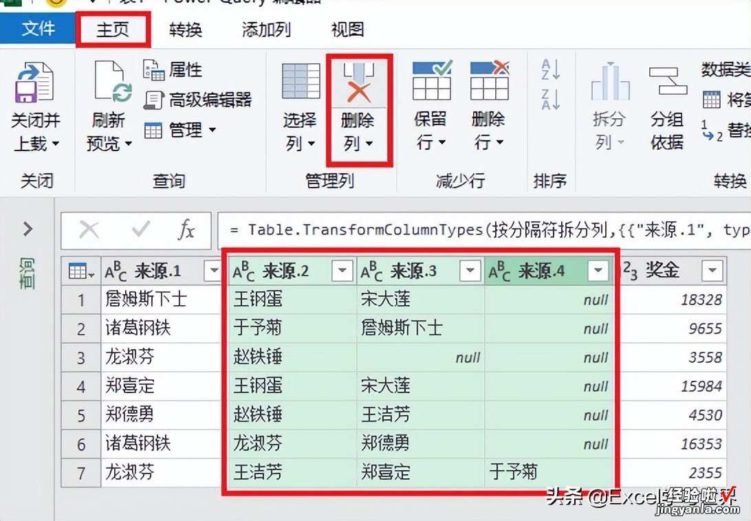 当 Excel 既有合并单元格，又要分类汇总，这种躺平的方法屡试不爽