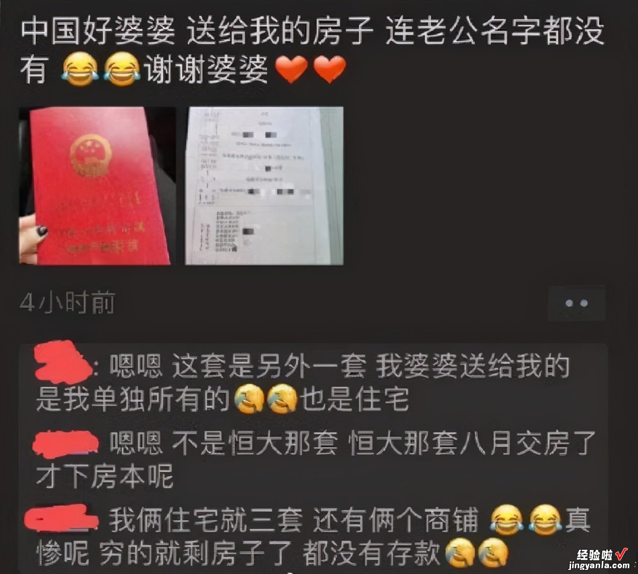 凡尔赛文学大师的自我修养