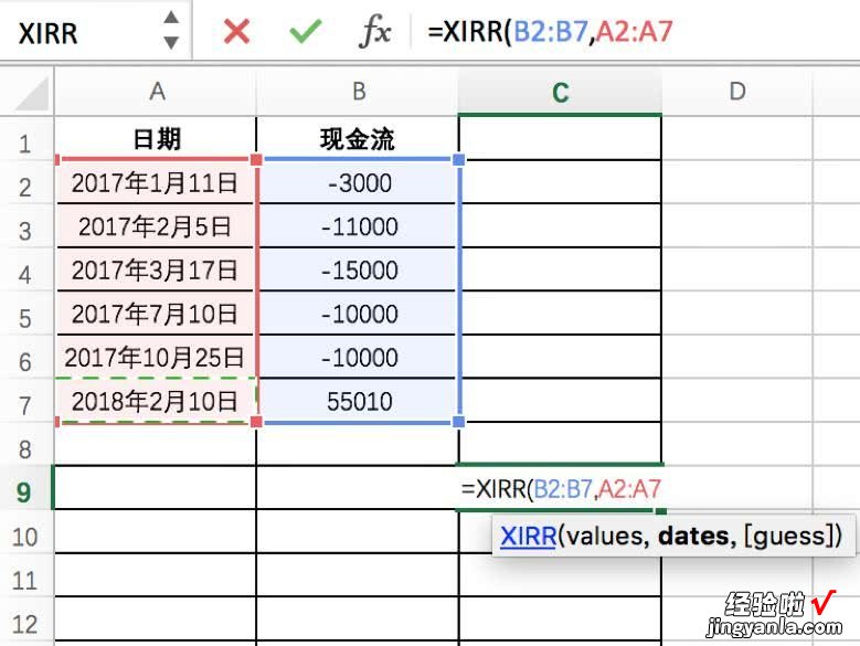 股票是否大大拉低了你的投资收益率？用这个方法可以算一算