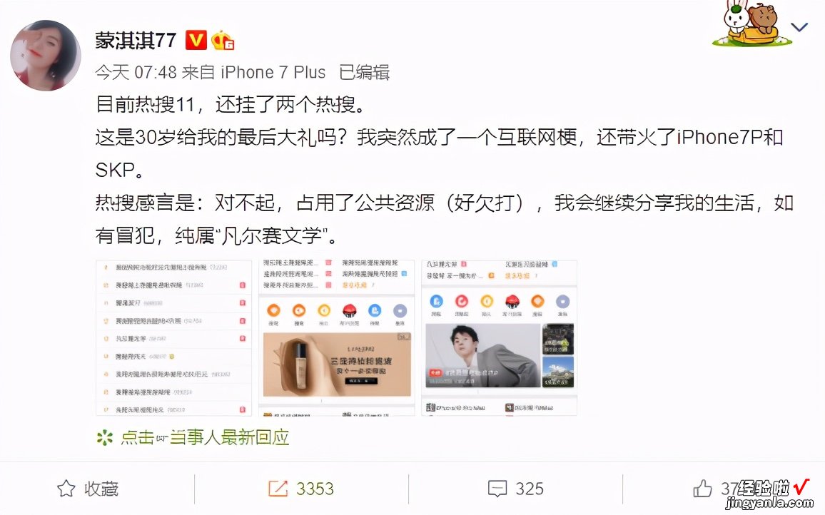 看似吐槽实则炫耀，凡尔赛文学真的让精神富足了吗？