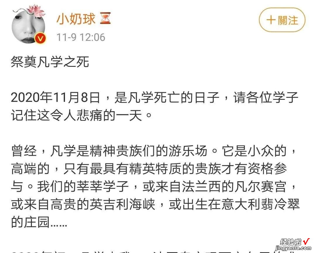 看似吐槽实则炫耀，凡尔赛文学真的让精神富足了吗？