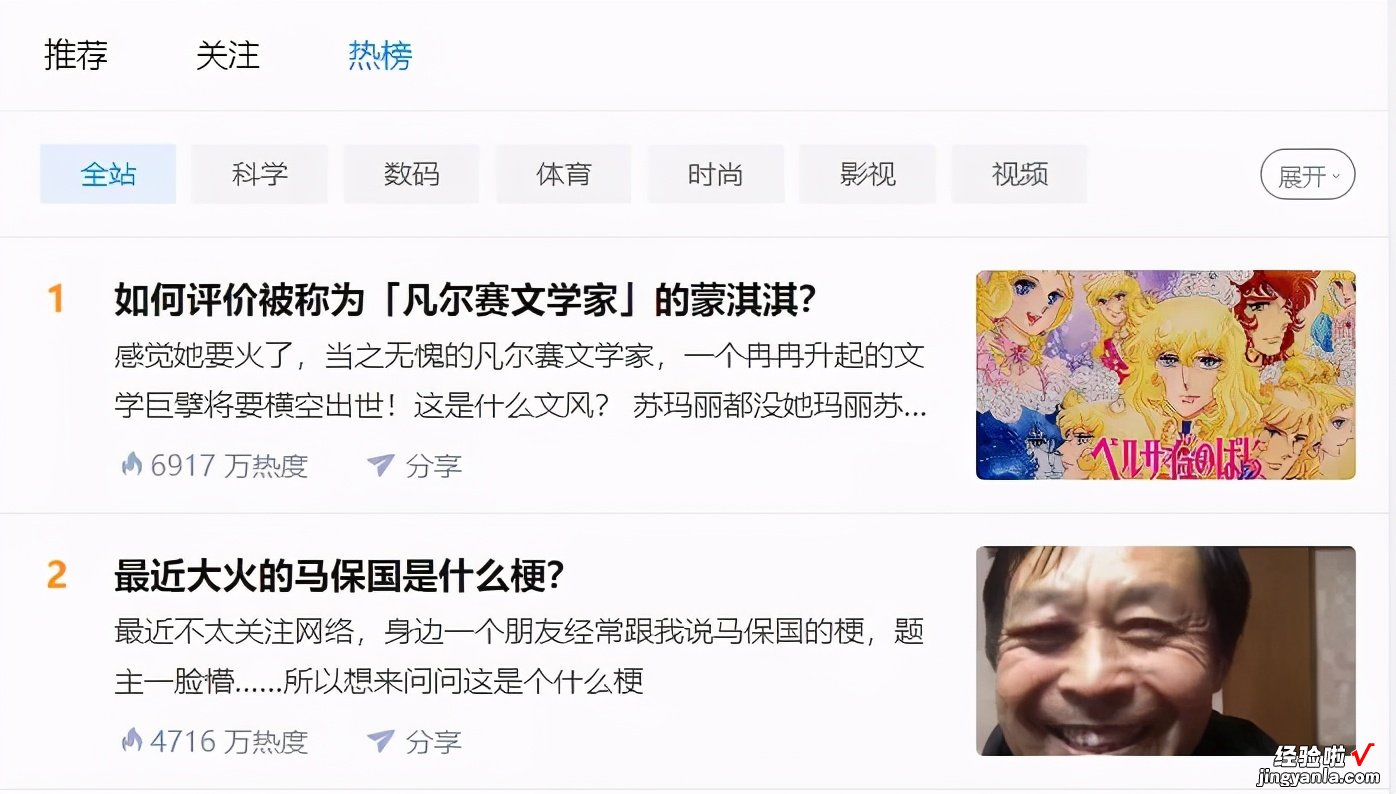 看似吐槽实则炫耀，凡尔赛文学真的让精神富足了吗？