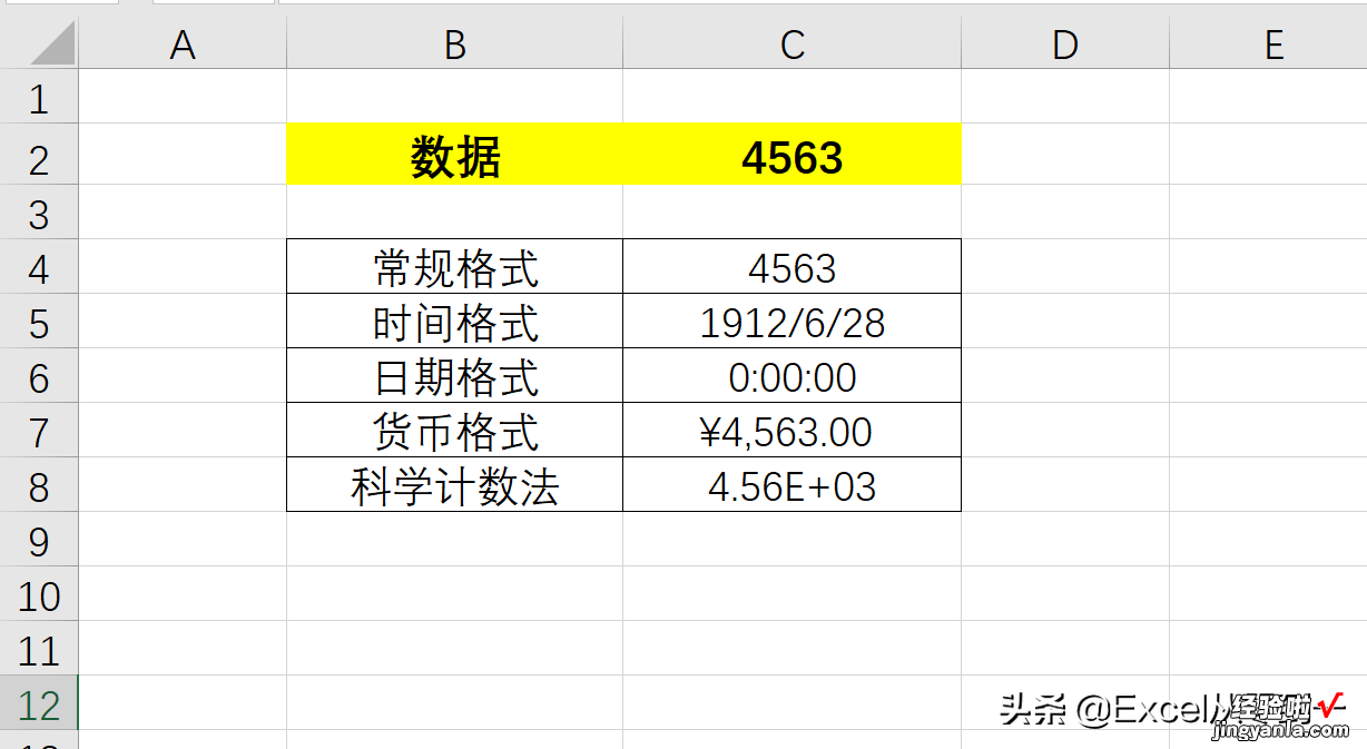 对数值求和结果总是0，到底哪里错了？你没错，是单元格错了