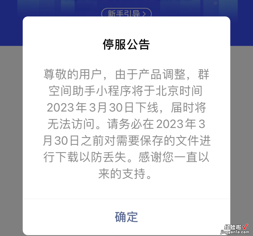 微信版本更新，9个新功能，第1个最实用