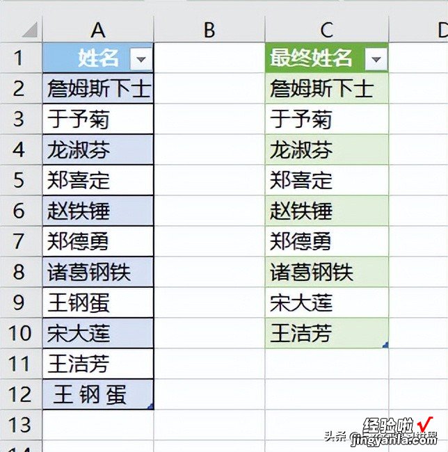 既然禁止在 Excel 中出现某词，任你怎么变体输入，刷新一下都枉然