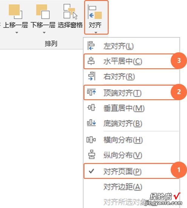 桌签还在一张张做？点进来教你三分钟批量搞定