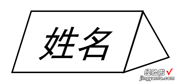 桌签还在一张张做？点进来教你三分钟批量搞定