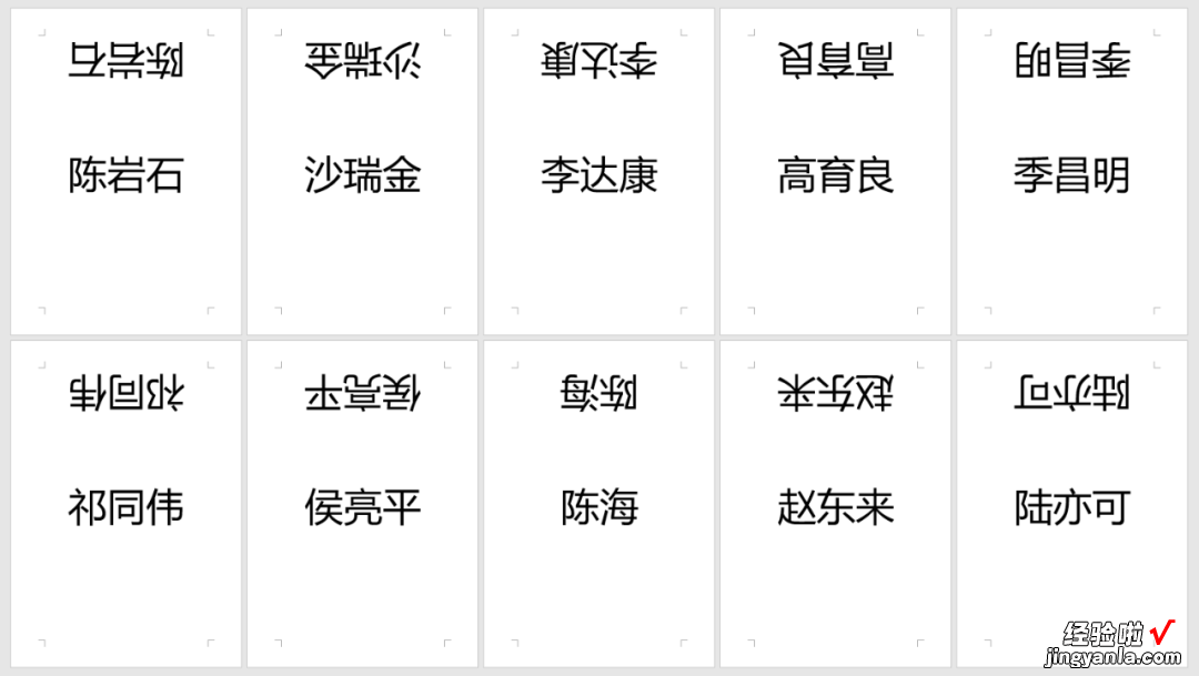 桌签还在一张张做？点进来教你三分钟批量搞定