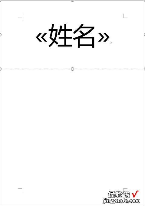 桌签还在一张张做？点进来教你三分钟批量搞定