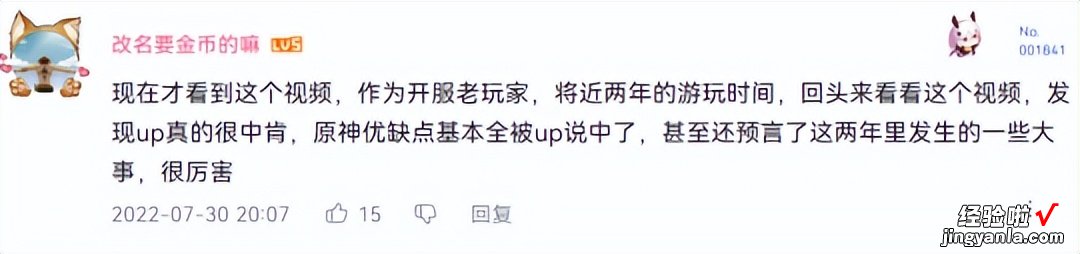 他上完50万一年的大学，却用2500元忽悠7个人，花3年做个游戏？