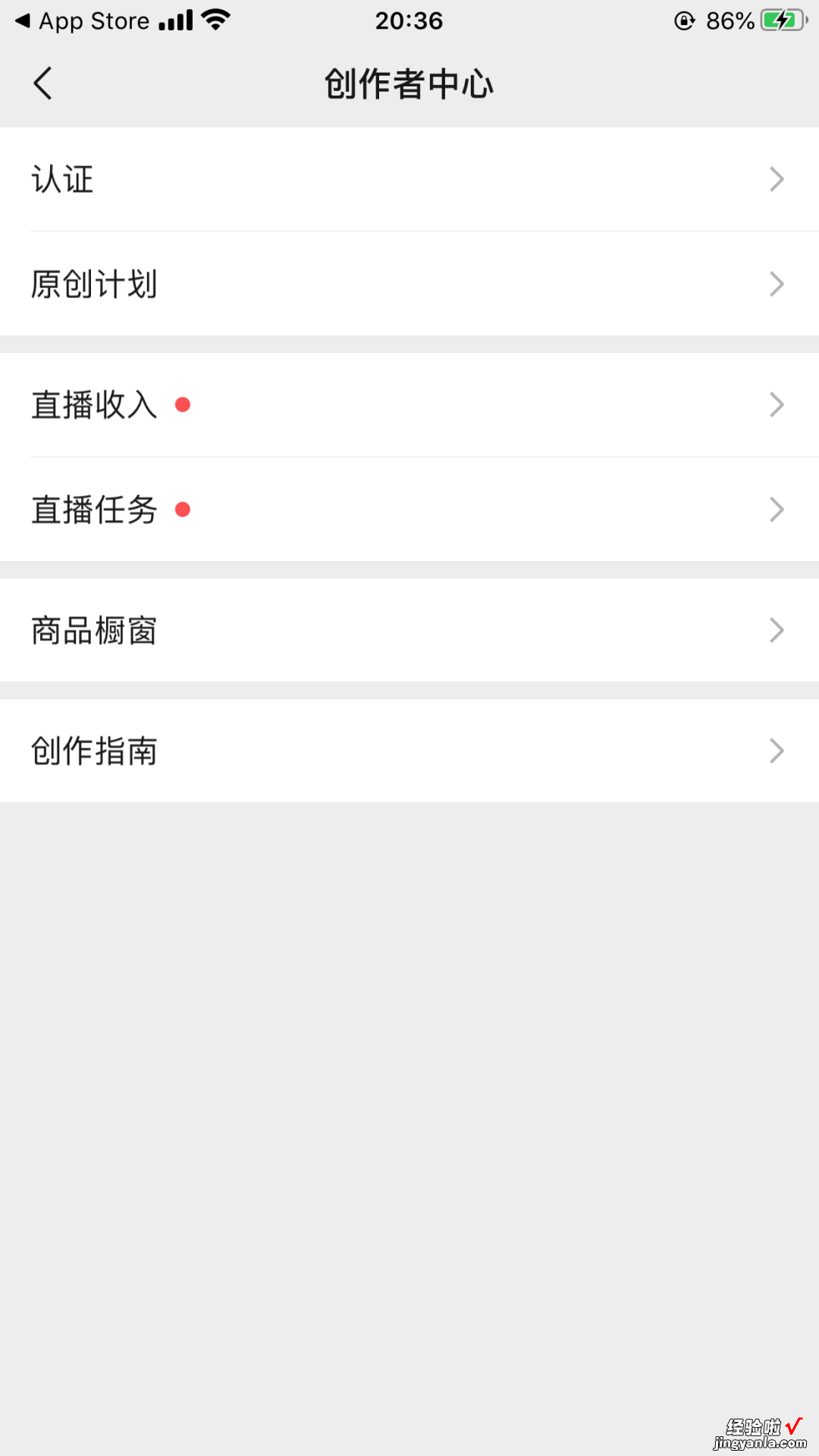 微信IOS8.0.7版本，视频号直播新增文件演示等功能