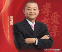 “百善孝为先”，弘扬孝亲敬老、向上向善的家庭文明风尚