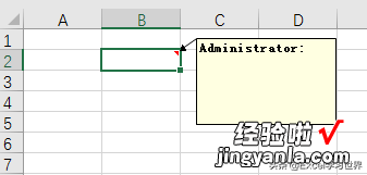 Excel 不经意间泄露了你的隐私，赶快删除作者信息