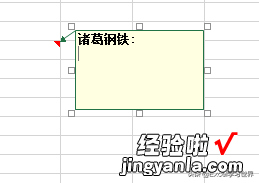 Excel 不经意间泄露了你的隐私，赶快删除作者信息